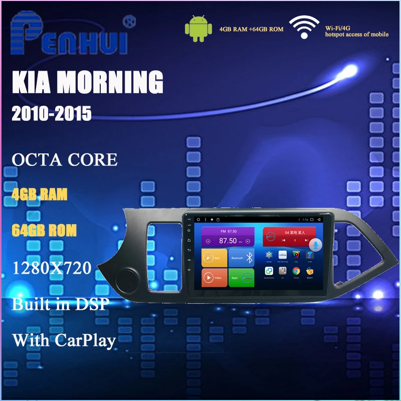 Автомобильный DVD-плеер для Kia Morning PIcanto (2010-2015) автомобильное радио мультимедийный