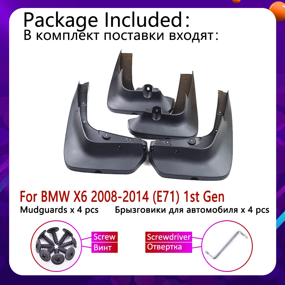 Front Rear Mudflap for BMW X6 E71 2008~2014 Fender Mud Guard Flap Splash Flaps Mudguards Accessories 2009 2010 2011 2012 2013