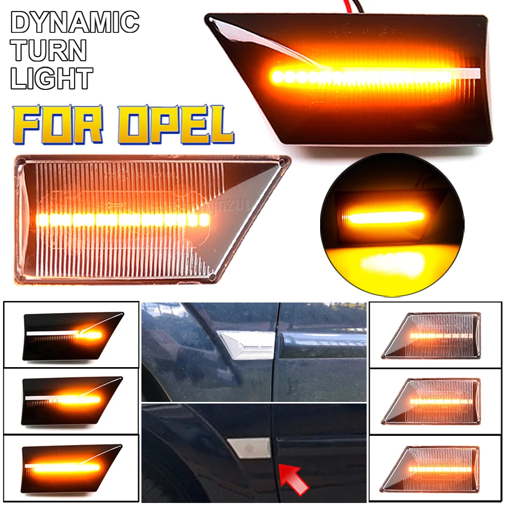 2 шт. для Opel Vectra C 2002-2008 Signum 2003-2008 светодиодный динамический боковой маркер