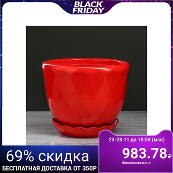 

Flowerpot "Edge" 6.5 L, glossy, red 4859838