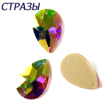 

2154TH Sewing Crystal AB Rhinestones Flat Back Strass Sew On Stones K9 Glass Crystals Beads For DIY Garment GYM Decoration