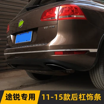 

stainless steel rear bumper decorative bright strip, automobile anti-scratch decorative strip For Volkswagen touareg 2011-2015