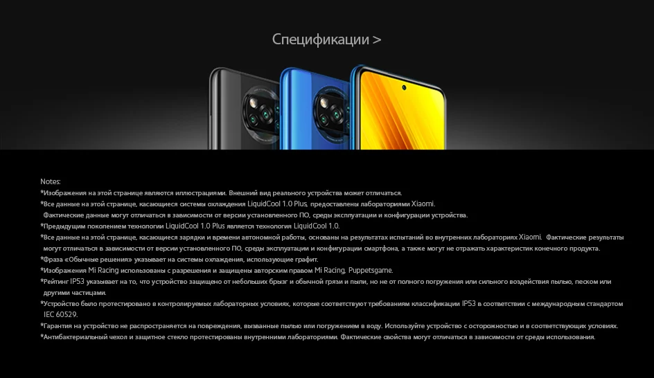 Nfc глобальная версия