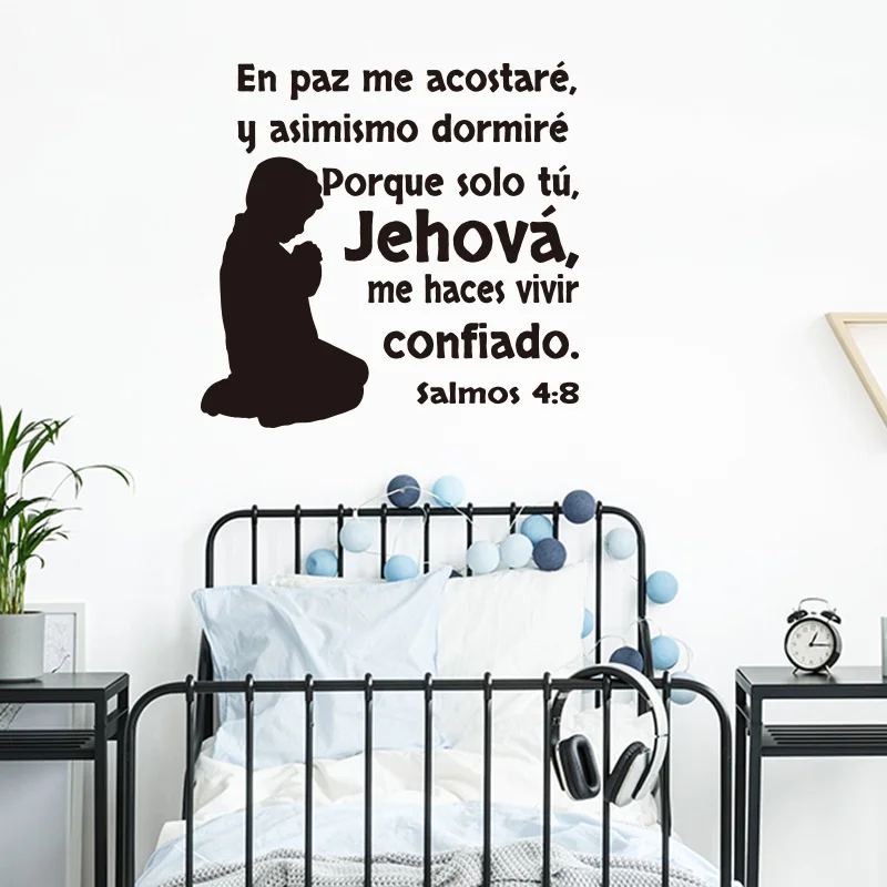 Spanish Bible Verse  Christian Psalms Wall Sticker Bedroom Living Room Spanish  Biblia. Salmos 48 Jesus Wall Decal Sitting Room (3)
