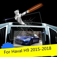 Для maval H9- Автомобильная навигационная закаленная пленка навигационная защитная пленка анти-синий светильник против царапин отпечатков пальцев