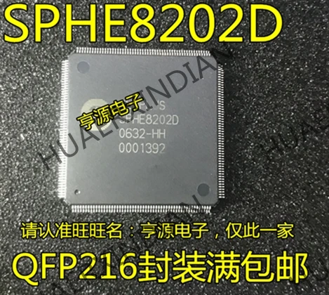 5 шт. SPHE8202 SPHE8202D DVD в