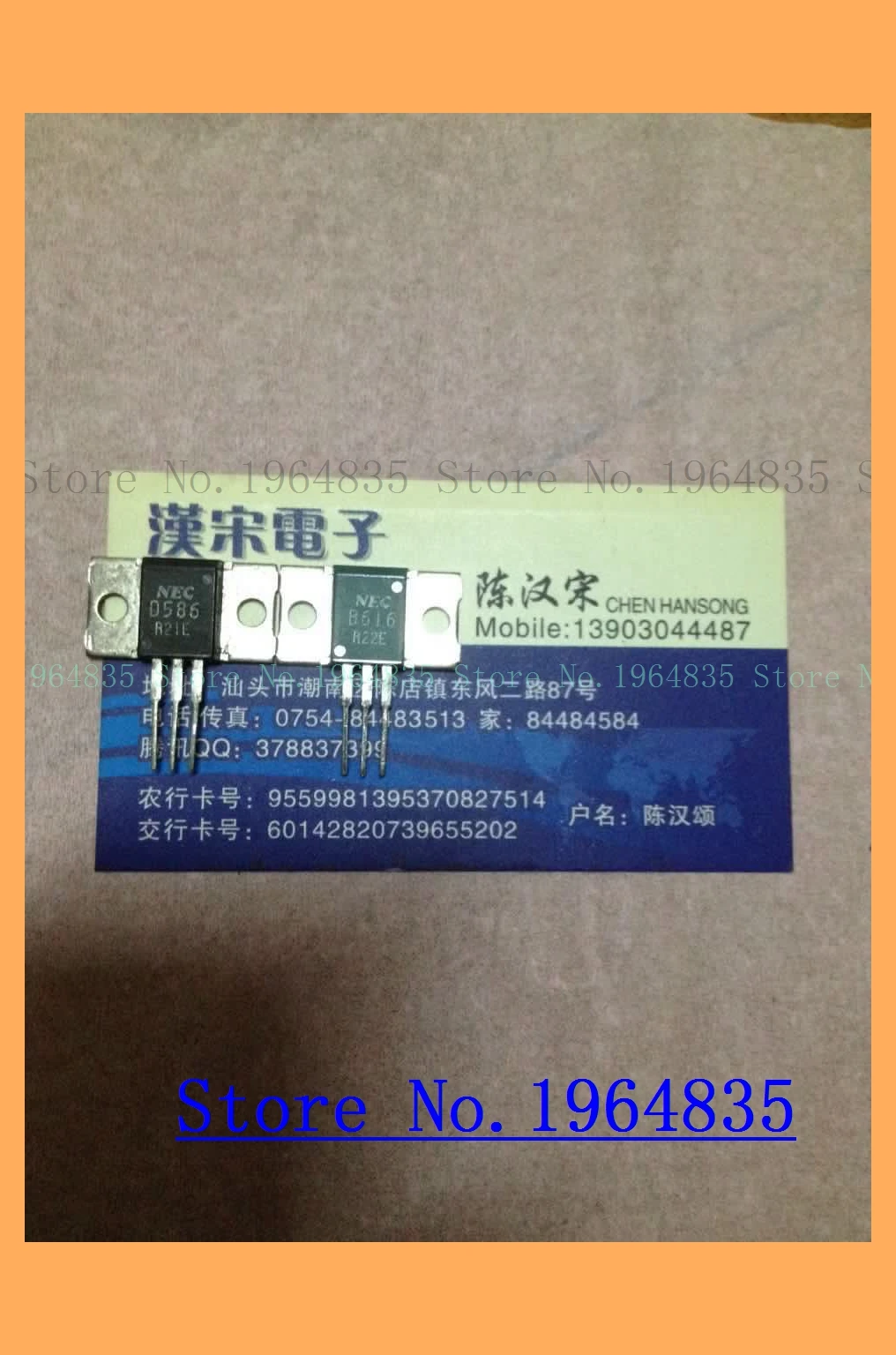

2SB616/2SD586. a pair