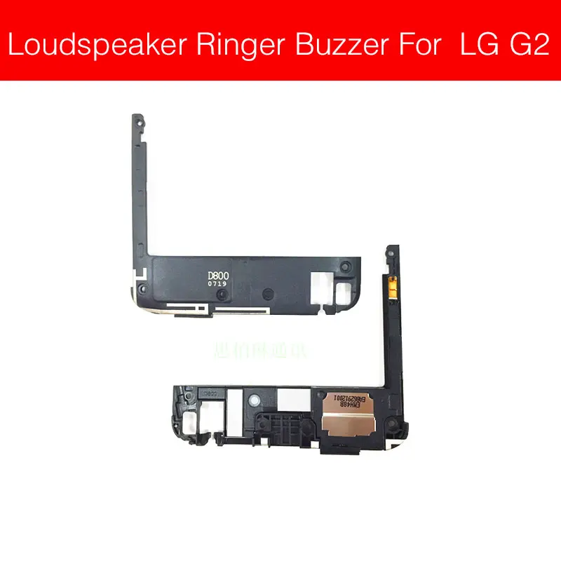 Громкий динамик ЗУММЕР модуль для LG G2 G3 G4 G5 G6 G7 G7+ G7ThinQ Q6 громкий динамик звонка гибкий ленточный кабель запасные части