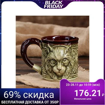 

Mug "Lynx", green glaze, 0.5 L 4797330