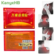 8pcs Chinese Herbal Far-infrared Therapy Sticker Body Muscle Joint Pain Relief Plaster Rheumatism Arthritis Patches H008