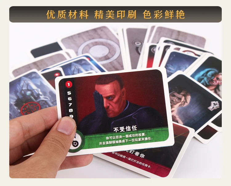 Avalon держатель карточек настольных игр за пределами организации 2 человек сопротивление Волк китайская версия 10 5 человек игры