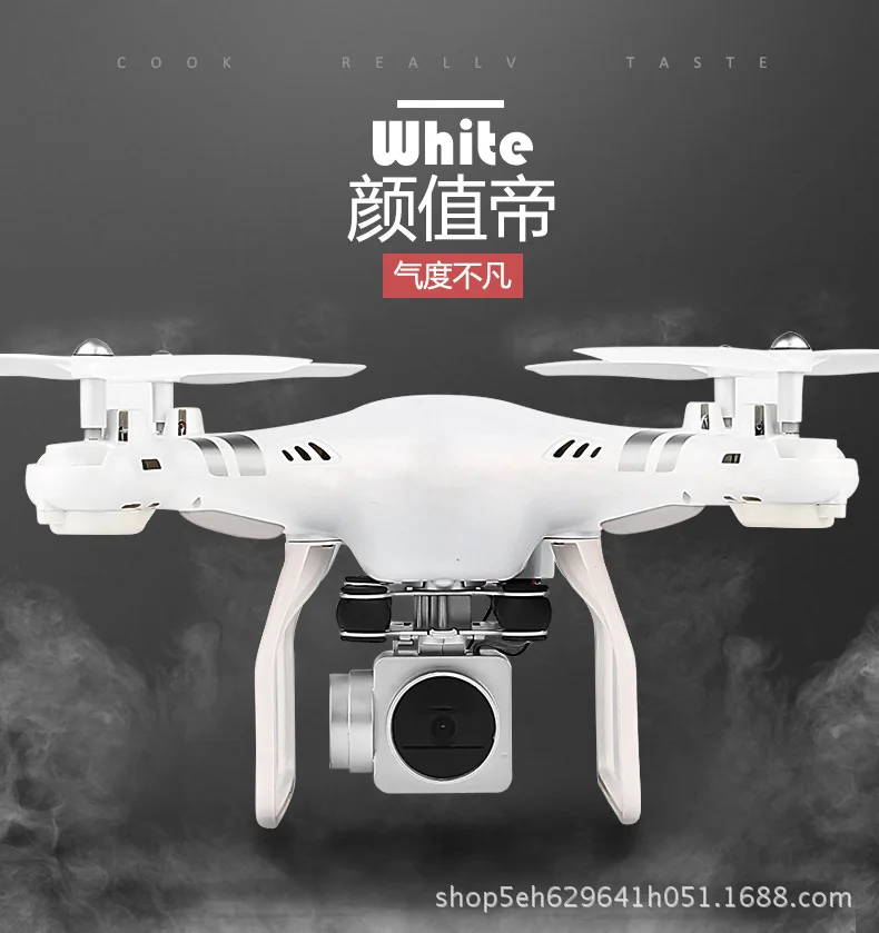 

D5 Unmanned Aerial Vehicle Remote Control Aircraft WiFi Camera Set High Drone for Aerial Photography Quadcopter