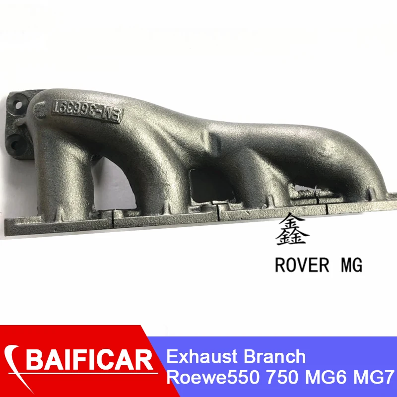 Baificar Brand New Car 1 8T Exhaust Manifold For Roewe 550 750 MG6 MG7 jpg