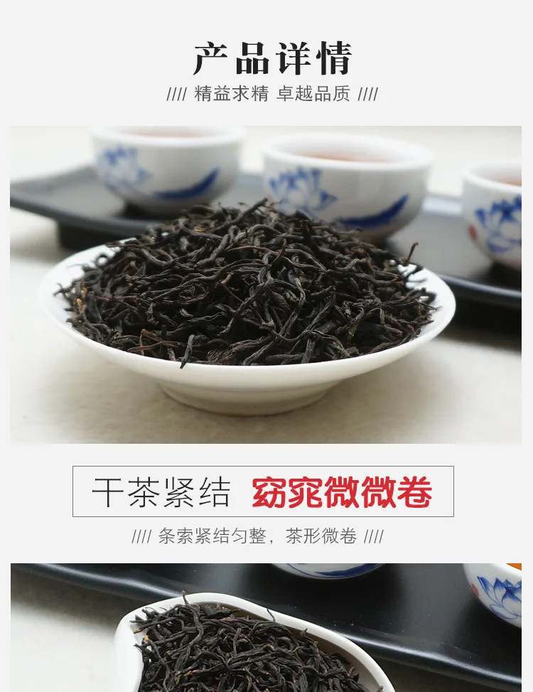 Высокое качество Черный чай Lapsang Souchong Wuyi Lapsang Souchong чай Чжэн Шань Сяо Чжун чай для похудения
