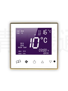 

Central Air Conditioning LCD Thermostat Intelligent Fan Coil Wifi Remote Control Panel Three-speed Switch Wire Controller