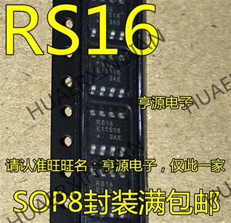 10 шт./лот MB85RS16PNF-G-JNERE1 RS16 SOP8 в