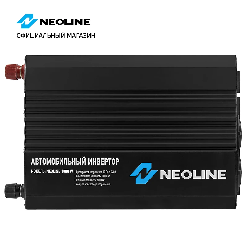 Автомобильный инвертор Neoline 1000W | Автомобили и мотоциклы