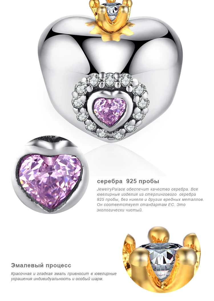 Jewelrypalace 925 пробы Серебряное сердце клатч розовый блеск кубические циркониевые бусины браслеты с набором подвесок Подарки для Для женщин Юбилей