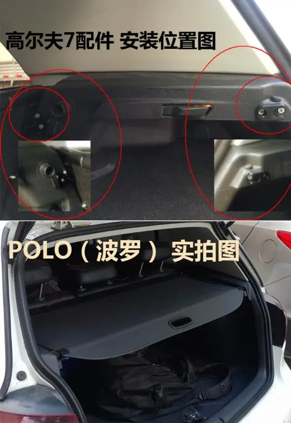 Защитный чехол для багажника, для Volkswagen VW POLO 2002 03 04 05 06 2007 2008 2009 2010, высококачественный аксессуар Aoto