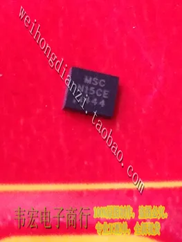 

Delivery. Free silk screen MSC N15CE new spot QFN integrated chip 14+