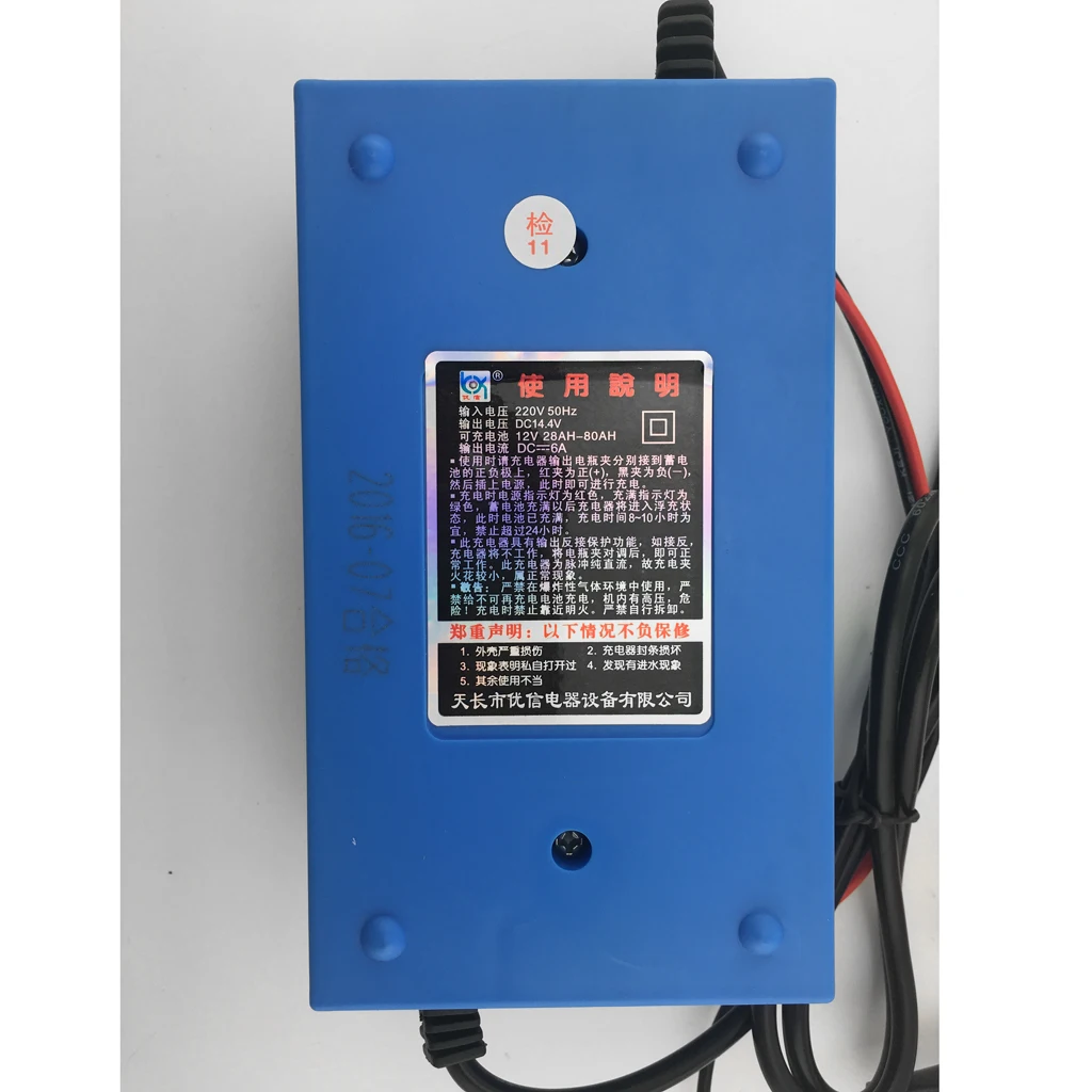 Мотоцикл 12V 6A+ 2A зарядное устройство интеллектуальное зарядное устройство синий+ желтый