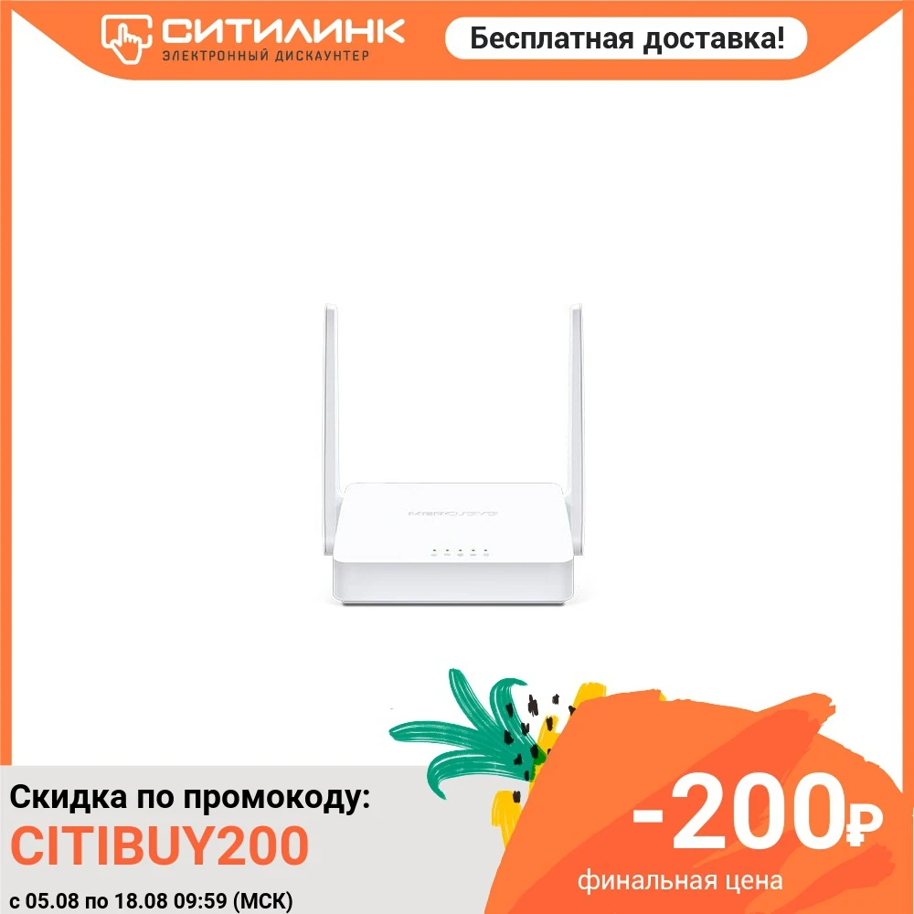 Беспроводной роутер MERCUSYS MW300D ADSL2+ белый | Компьютеры и офис