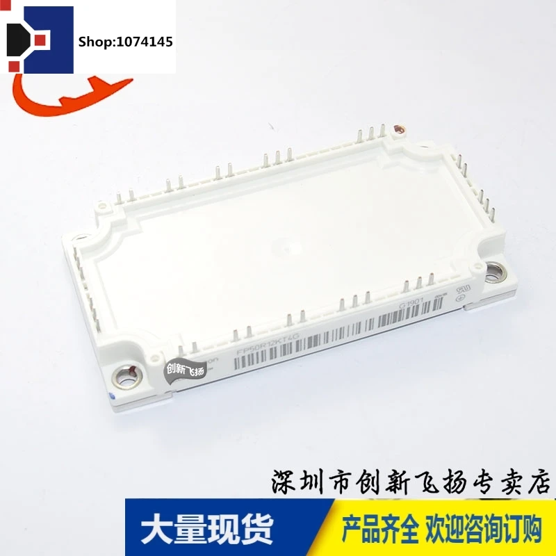 FP50R12KT4G50A1200V/
