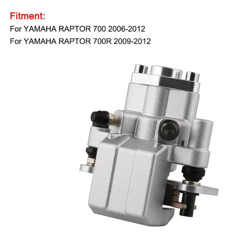 Задний тормозной суппорт для Yamaha ATV RAPTOR 700 2006-2012 RAPTOR 700R 2009-2012 классические цвета и простой прочный дизайн
