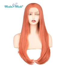 Moda& Mode, оранжевый парик, шелк, прямой синтетический парик на кружеве, блонд, парик, повседневный и косплей, часть для женщин