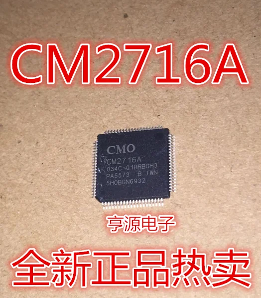 5 шт. CM2716A(K1/K3/H3) CM2713A(K1 и K2/H1, H2) версия качество супер хорошее