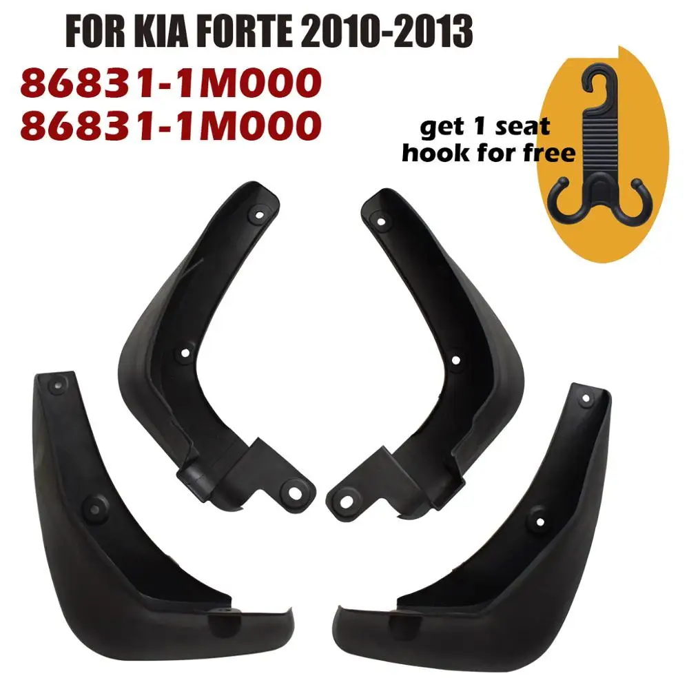 Брызговики для Kia Forte 2010 2011 2012 2013 седан брызговики крыло брызговиков переднее и