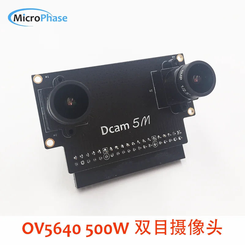 

DCAM-5M 5 Million Pixels Camera, Binocular, FPGA Development Board, OV5640