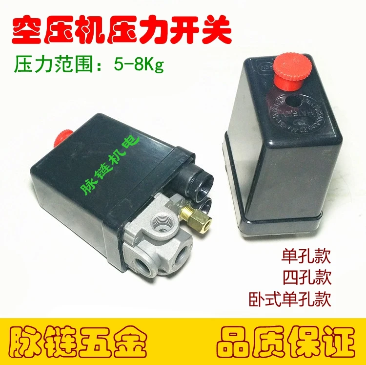 

Air Compressor Air Pressure Automatic Switch, Air Pump Accessories, Air Compressor Pressure Switch Controller Assembly