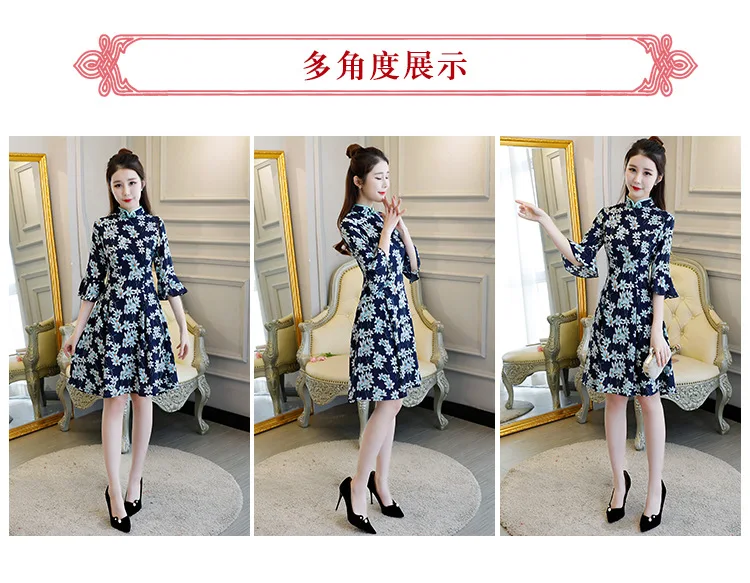 Стиль Модный цветочный принт цельный Чонсам ежедневно жизнь Cheongsam формальное платье хипстерская книга и искусство Cheongsam