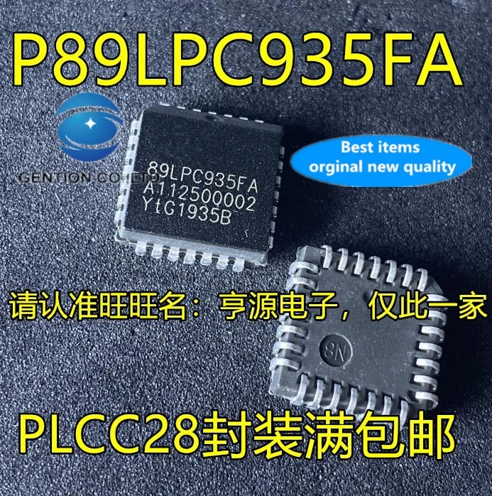 

2 шт., P89LPC935, P89LPC935FA, LPC935FA, 8 микро фонарей, 89 фонарей, 100% новый и оригинальный