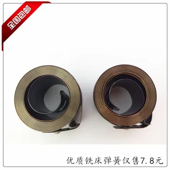 

3#4#5# Milling Machine Spring Turret Milling Machine Spindle Reset Spring Vortex Curl Spring Lift Return Spring