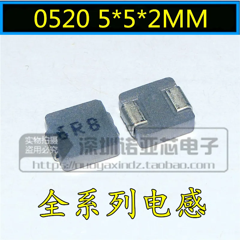 10 шт./лот цельное индуктор 0520 5*5*2 1UH 1.5UH 2.2UH 3.3UH 4.7UH 6R8