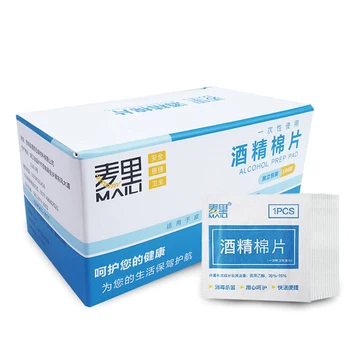 

100pcs/1bag Disposable Alcohol Disinfection Kids Baby Cotton Wipe Alcohol Tablets Disinfection Paper Emergency Cleaning w