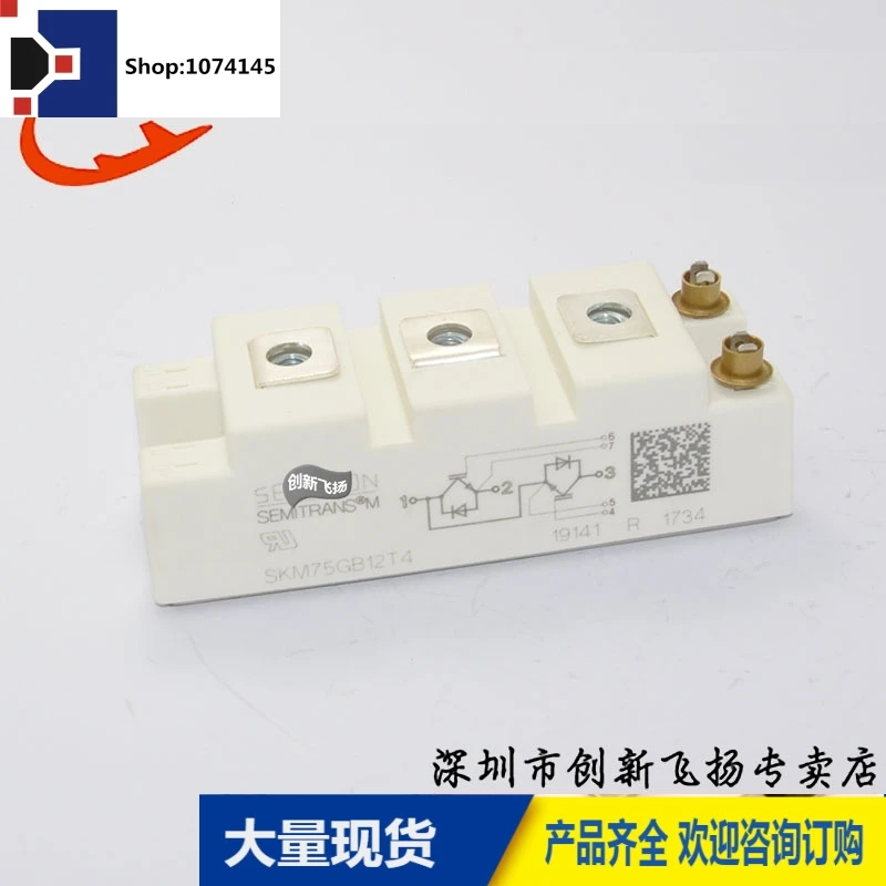 SKM75GB12T475A-1200V/