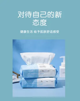 

Disposable Makeup Cotton Wipes Soft Makeup Remover Pads Ultrathin Facial Cleansing Paper Wipe Make Up Tool