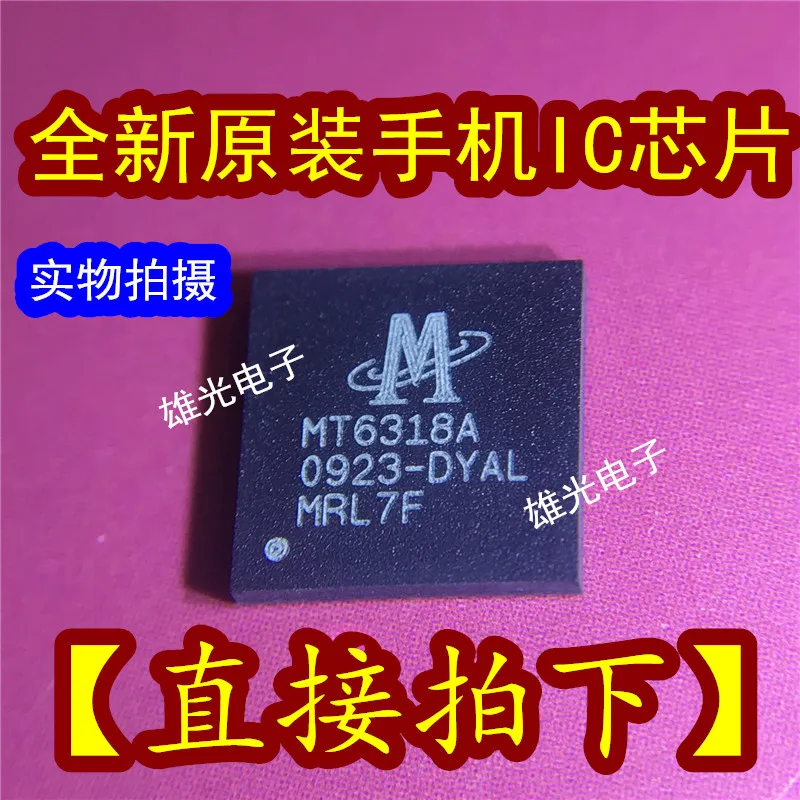 10 шт. MT6318A MT6318A D BGA IC новое и оригинальное