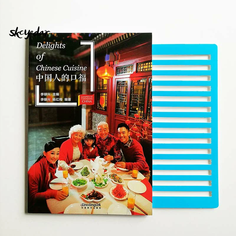 Delights of Chinese Cuisine Glimpses of Contemporary China Series Chinese Reading Book HSK Level 6 Words 2500-3000 with Pinyin