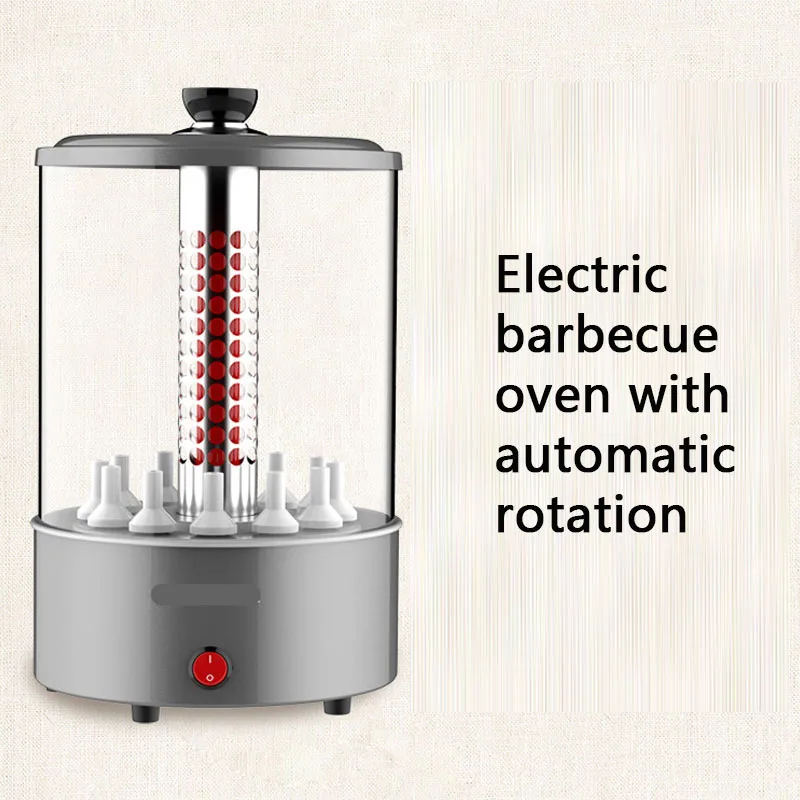 

Electric Grill Grilling Machine Home Automatic Rotating Indoor Small Smokeless Roast Lamb Machine BBQ Cup New Products