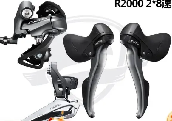 

CLARIS R2000 Groupset 2*8S road bike shift brake lever + front derailleur + rear derailleur