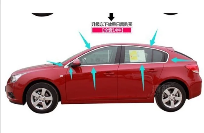 2009- Cruze Высококачественная отделка окна из нержавеющей стали(14), крышка/Быстрая