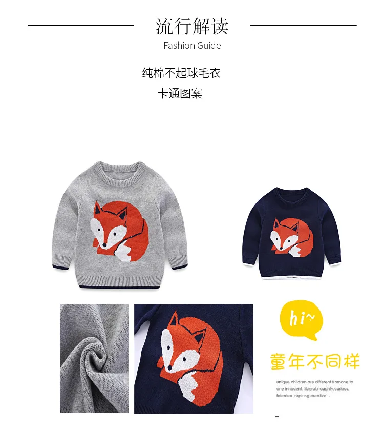 Весенне-Осенняя детская одежда; вязаный свитер; пуловер с рисунком; Детский свитер; стиль; Детский свитер; пальто для мальчиков