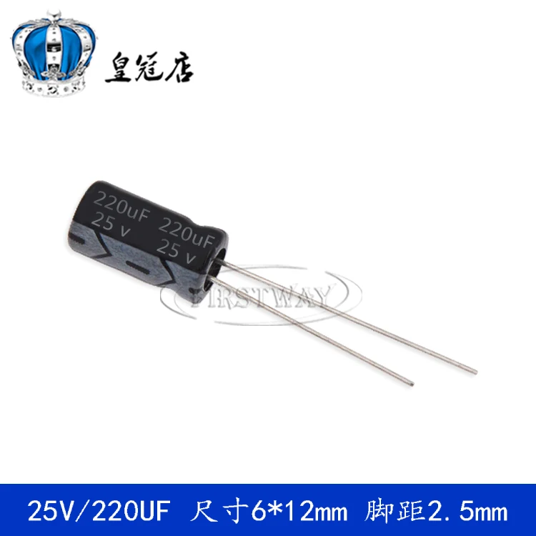 50 шт DIP 220 мкФ, алюминиевая крышка, 25В 25V220UF 6*12 мм 8*12 мм