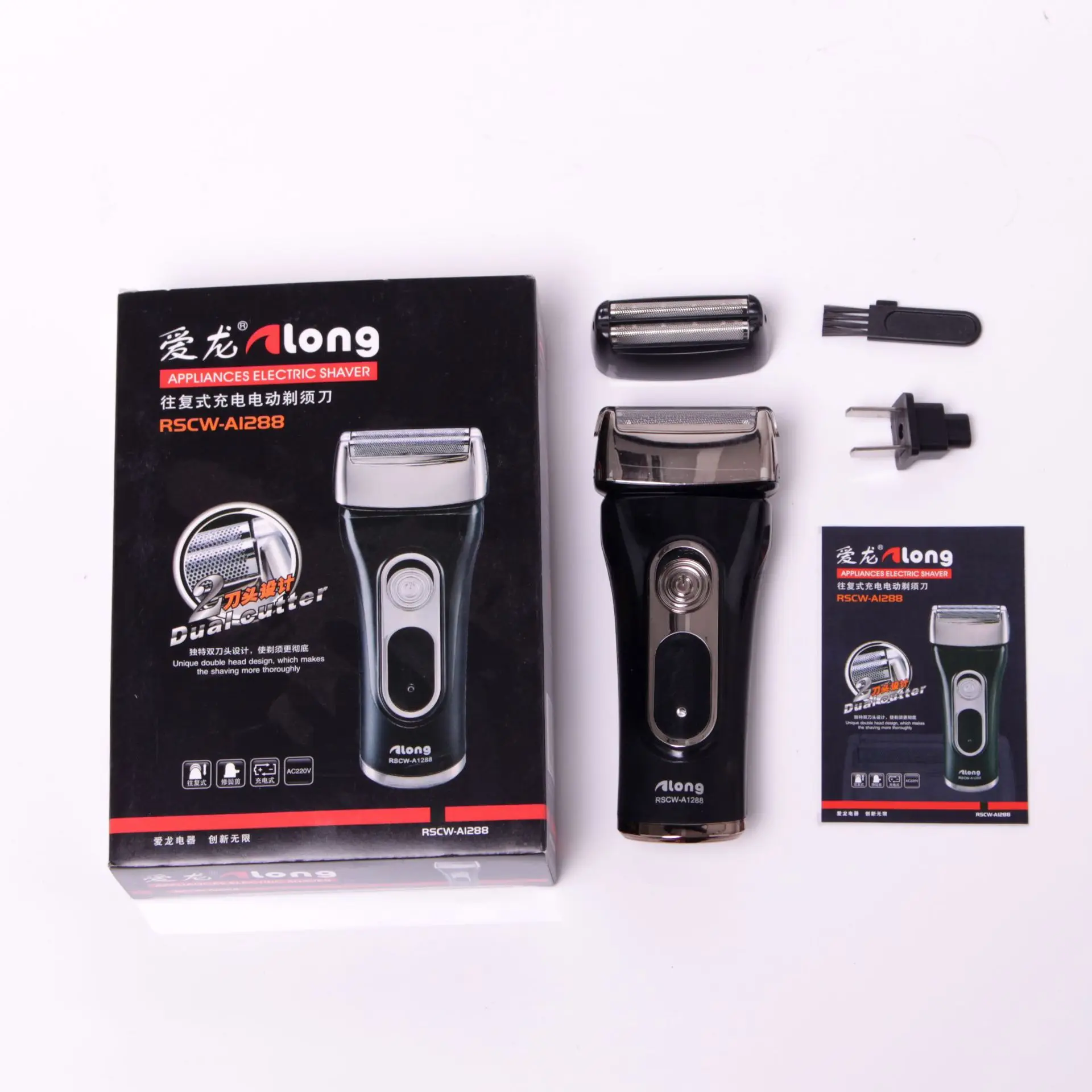 Love Reciprocating Rechargeable Electric Shaver RSCW-A1288 Reciprocating 2 Cutter Head Design Repair Temples Cut Shaving