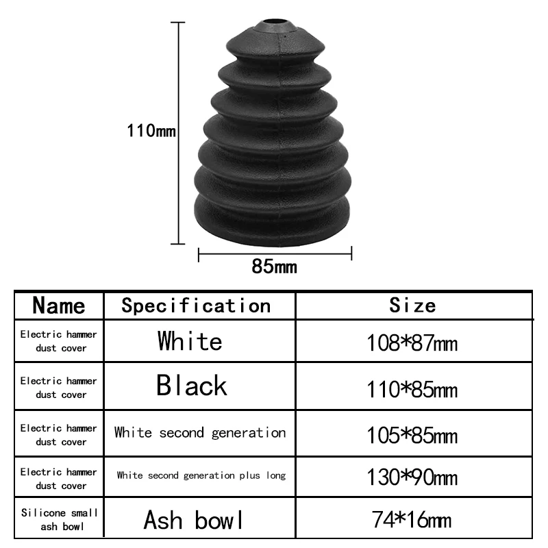 Электрический молоток Силиконовое сверло пылеуловитель чаша пылесборник силовой инструмент Аксессуары пылезащитное устройство