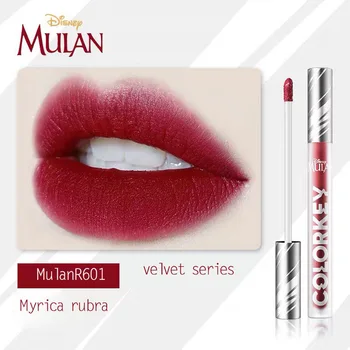 MULAN R601